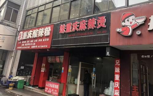 麻辣香锅外卖店爆料视频,揭秘制作过程与美味秘诀 第3张 麻辣香锅外卖店爆料视频,揭秘制作过程与美味秘诀 第3张