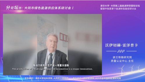 中科院院士爆料视频最新 第3张 中科院院士爆料视频最新 第3张