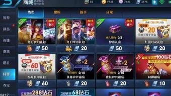 王者老鸟爆料视频下载,游戏内幕大公开