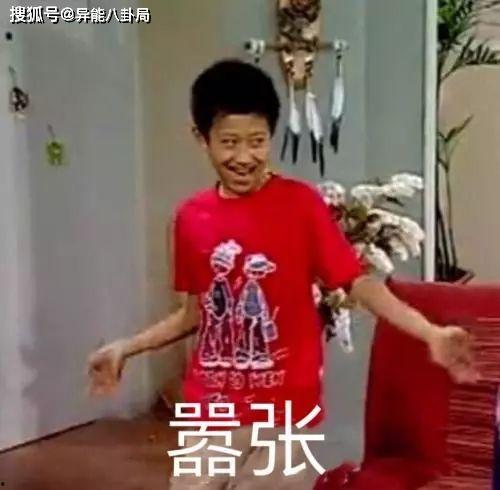 马晨曦哥哥爆料视频是真的吗,马晨曦哥哥爆料视频真实性揭秘