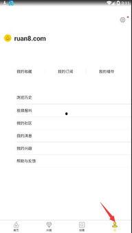 视频爆料收益有哪些,揭秘网络红利的秘密通道 第3张 视频爆料收益有哪些,揭秘网络红利的秘密通道 第3张